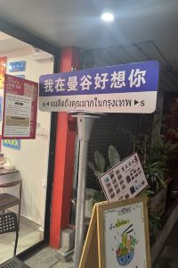 Shandongwuyanzuka ABC@48 飯店及服務式公寓優惠
