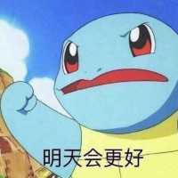 小吴要干饭o