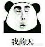 Mylove kele 相鐵FRESA INN 東京六本木優惠