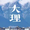Avatar 2
