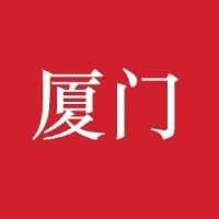 厦门食探局