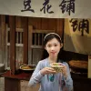 Avatar 1