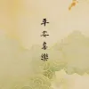Avatar 1