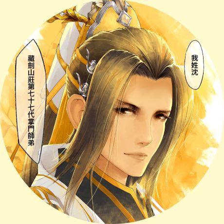 user-avatar