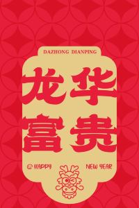 Zhuimengren3yue