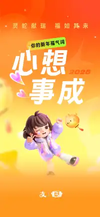 吾兮永