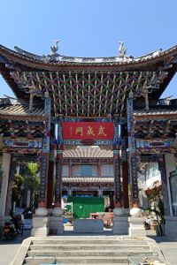 Guoneizouzou manyoudaka 恩平金泉御景飯店優惠