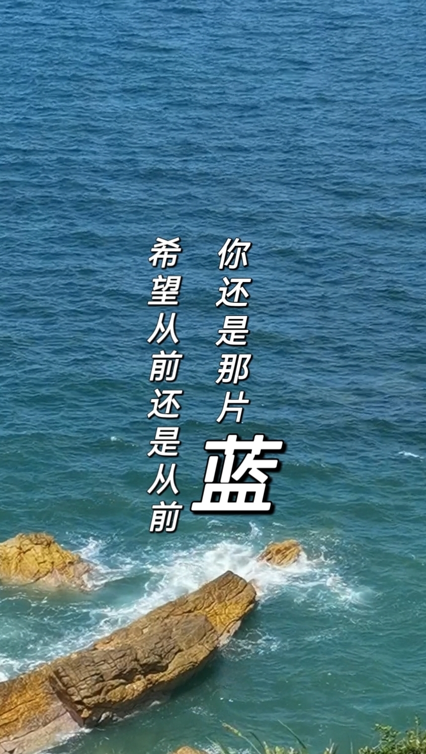 溪水潺湲