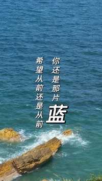 溪水潺湲