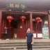 兔子6