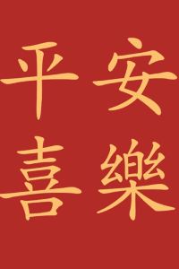 Wangshiliaoren- 楓雨國際公寓（廣州金融城科韻路地鐵站店）優惠