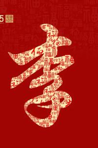 訪客用戶 格蘭雲天·閱飯店（深圳蛇口店）優惠