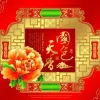 Avatar 1