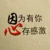 Avatar 2