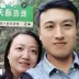 旅游可放松心情