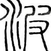 user-icon