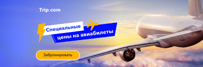 Специальные