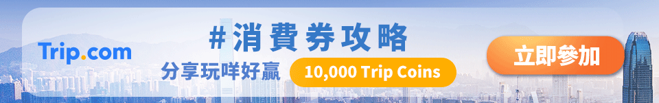 Trip.com