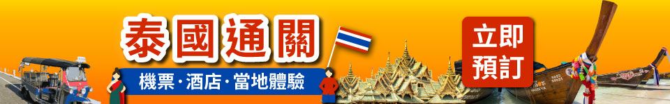 Trip.com