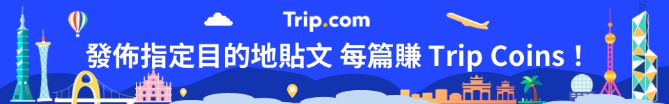 Trip.com
