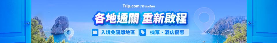 Trip.com