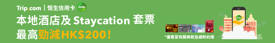 Trip.com