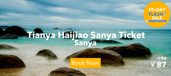 Tianya Haijiao Sanya Ticket