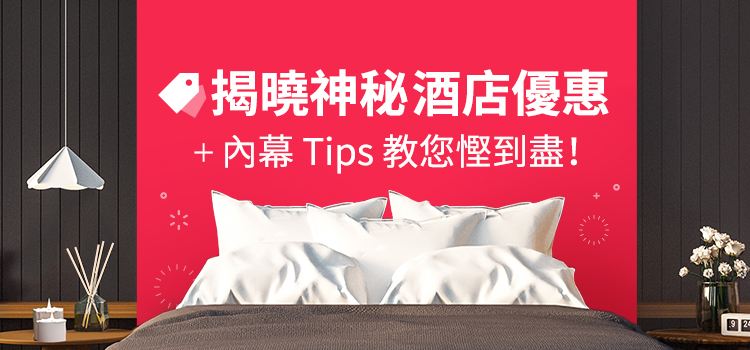 Trip.com