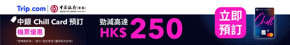 Trip.com