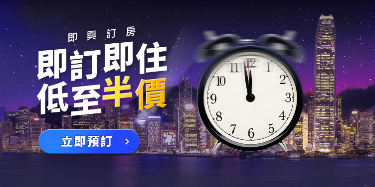 Last Minute