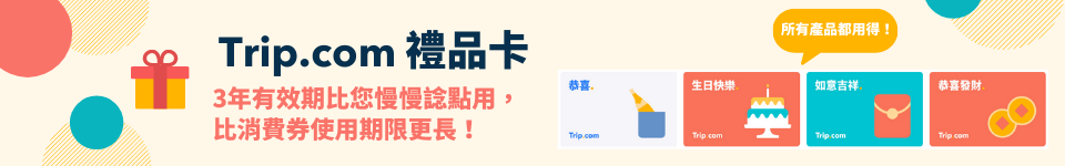 Trip.com