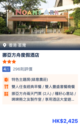 Trip.com