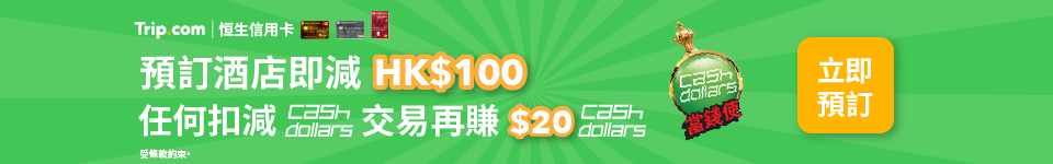 Trip.com