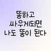 성호혁서