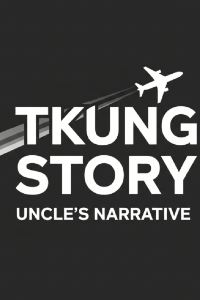 เรื่องเล่าของลุงเล่าเรื่อง 羅勇哈伯德利夫設計度假村優惠