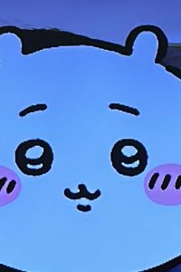 Haloha030 維也納國際酒店（廣州花都廣場店）優惠