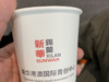高飛 HK