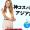 minami_nomad_travel