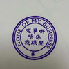 M.T.K.