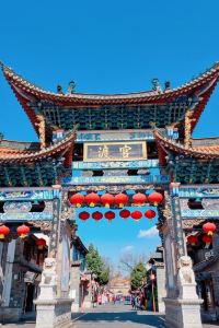 JitladaK 城市便捷飯店（昆明南屏步行街王府井店）優惠