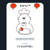 마라탕휴지도둑