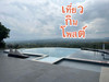 เที่ยว กิน โพสต์