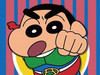 野原しんのすけ