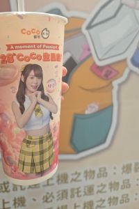 麻糬雨 台北凱旋酒店優惠