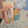 麻糬雨