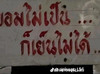 ผมบ่มีเวียกผมอุกๆๆๆๆๆ