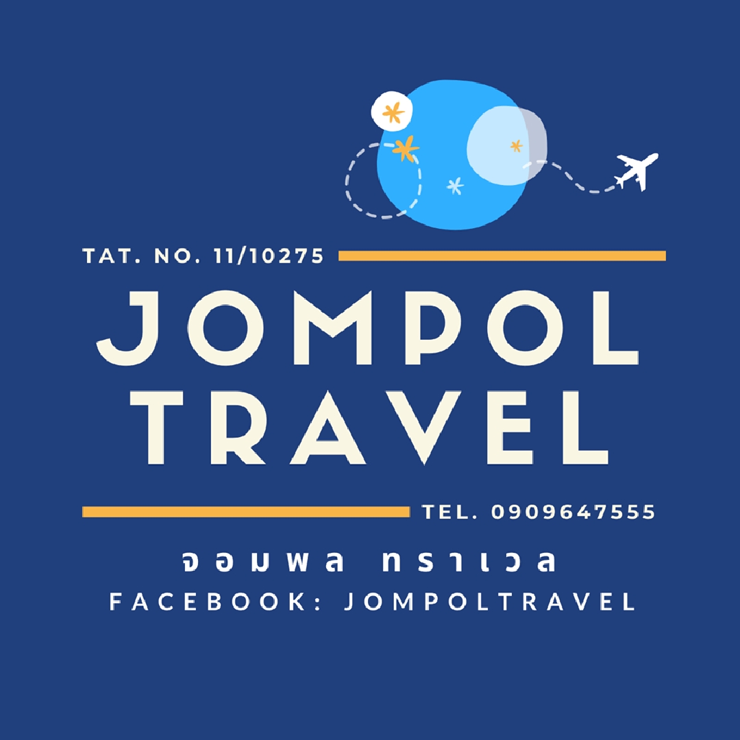 JOMPOL TRAVEL
