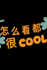 訪客用戶 卡薩戴納飯店優惠