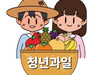 문짬뽕