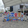 iamyaha003